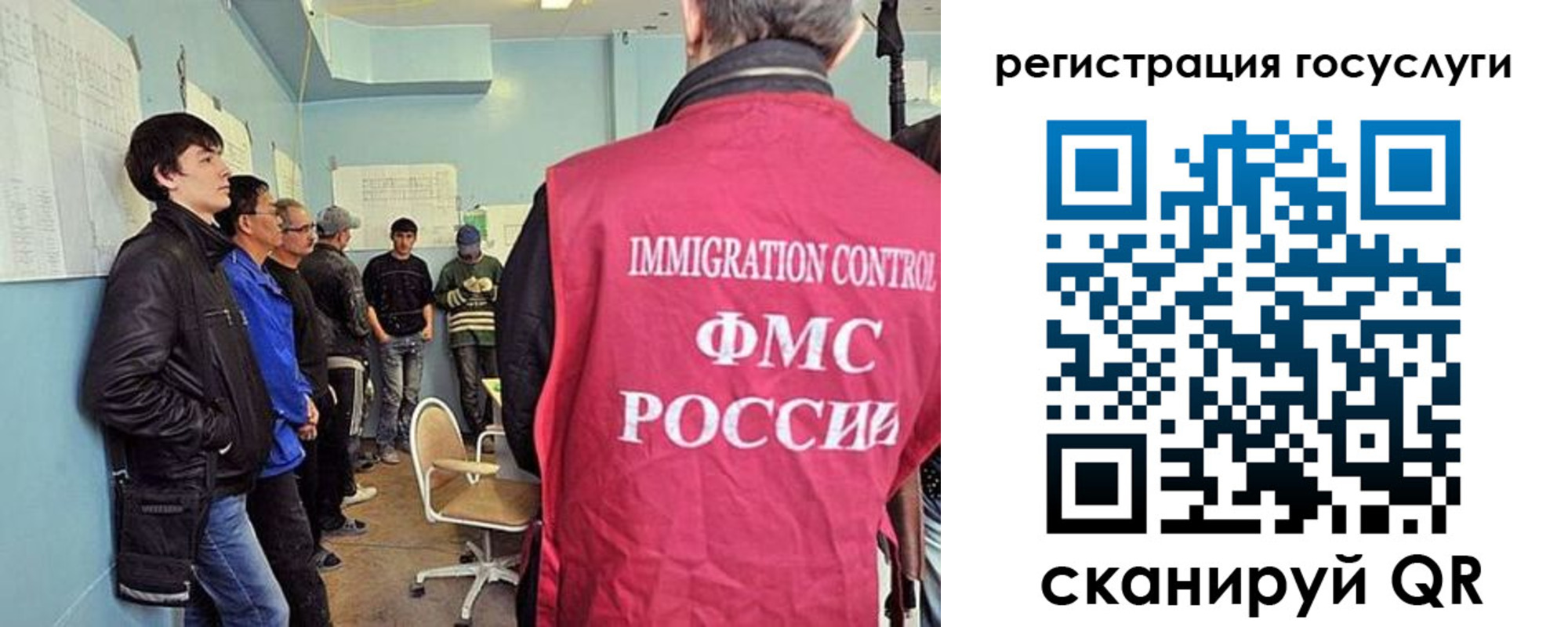 прописка ребенка в Лангепасе