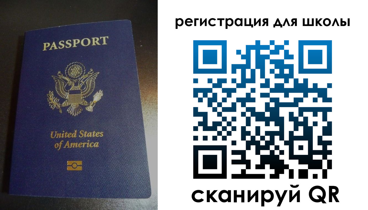 временная регистрация для всех в Лангепасе