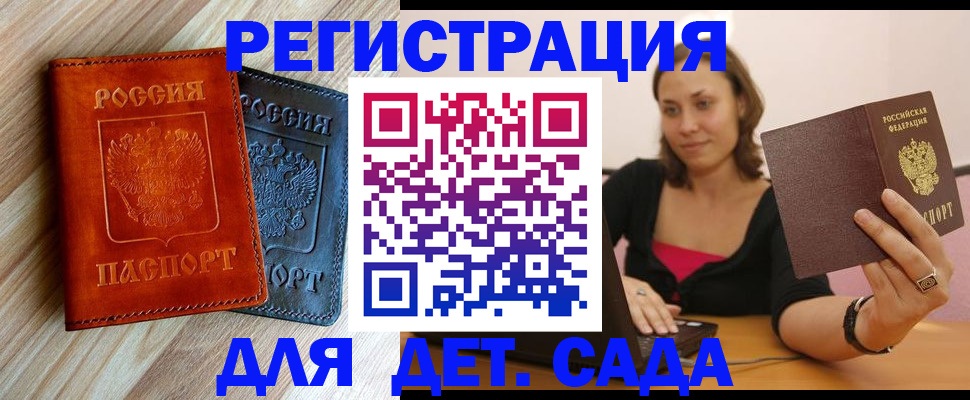 пропишу в квартире в Лангепасе