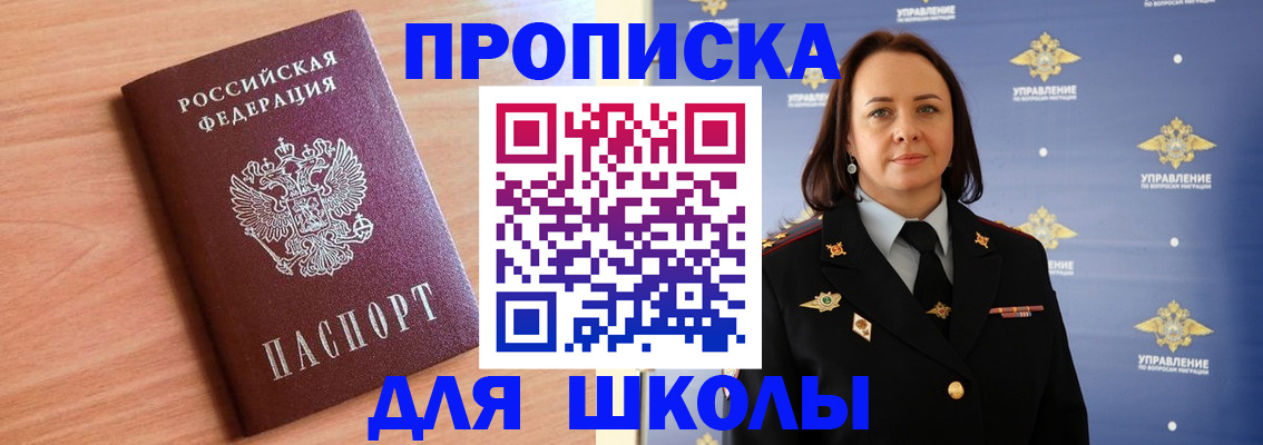 регистрация в Лангепасе